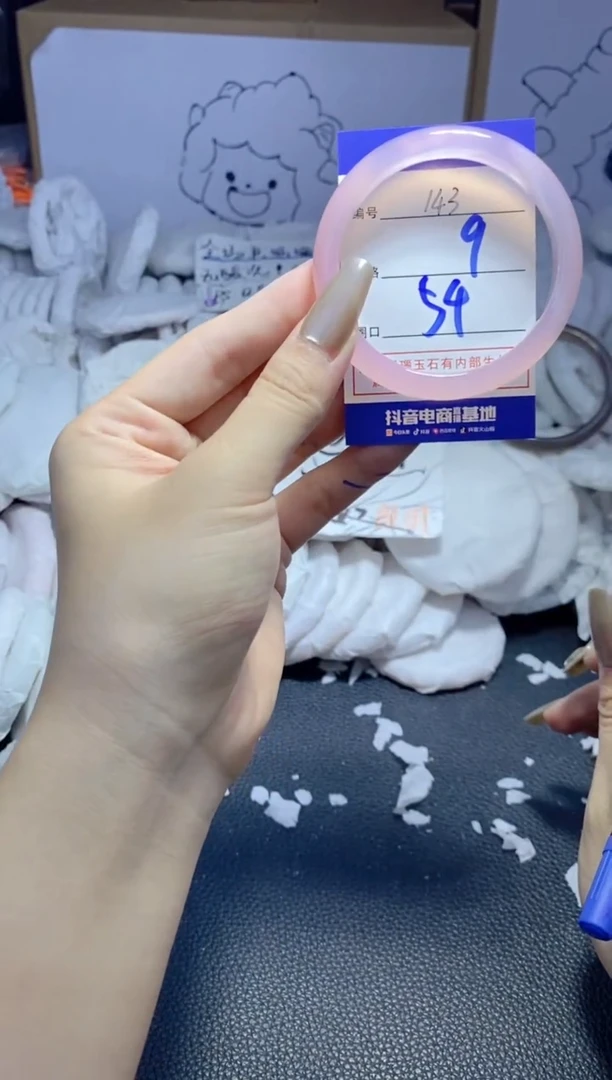 手镯玛瑙/玉髓未镶嵌143
