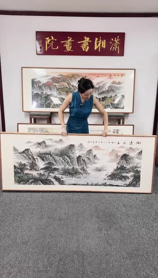 国画源远流长 210*80 周亮珍