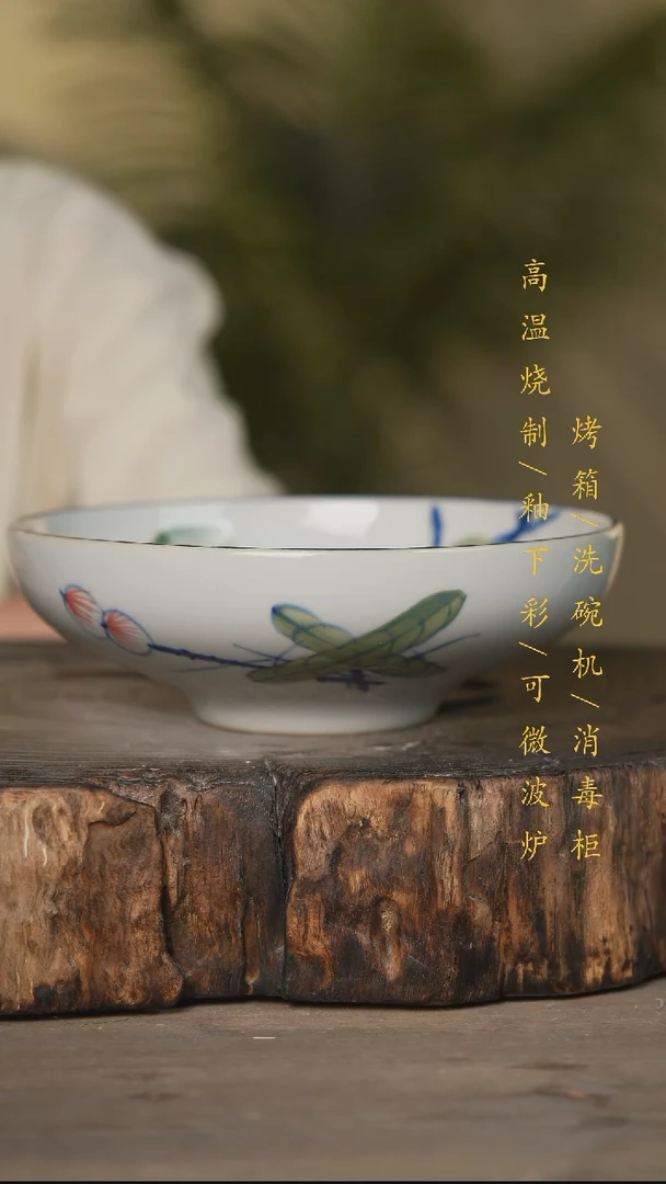 瓷片景德镇高温釉下彩可微波烤箱洗碗机