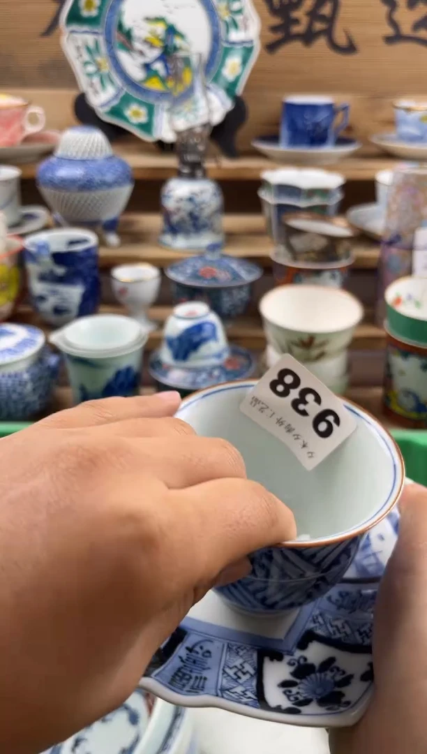 【闪购商品】瓷片瓷器          938