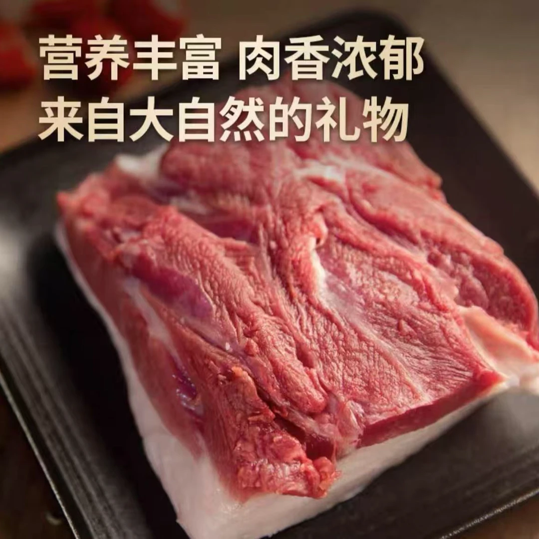 【前夹瘦肉】正宗农家粮食大土猪排骨一年半大土猪京东冷链速冻发货