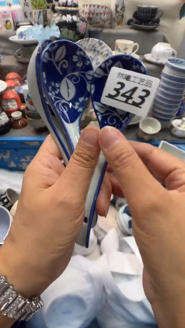 瓷片訞**柒343