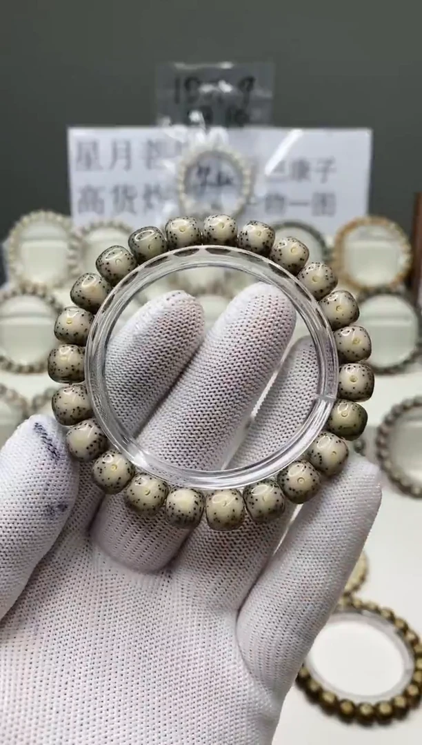 吊坠星月菩提189     b22