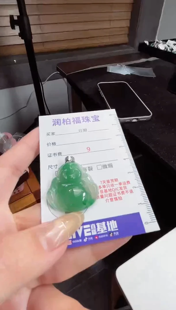 吊坠(赠链)银S925镶嵌石英质玉（非洲翠）佛公2.30