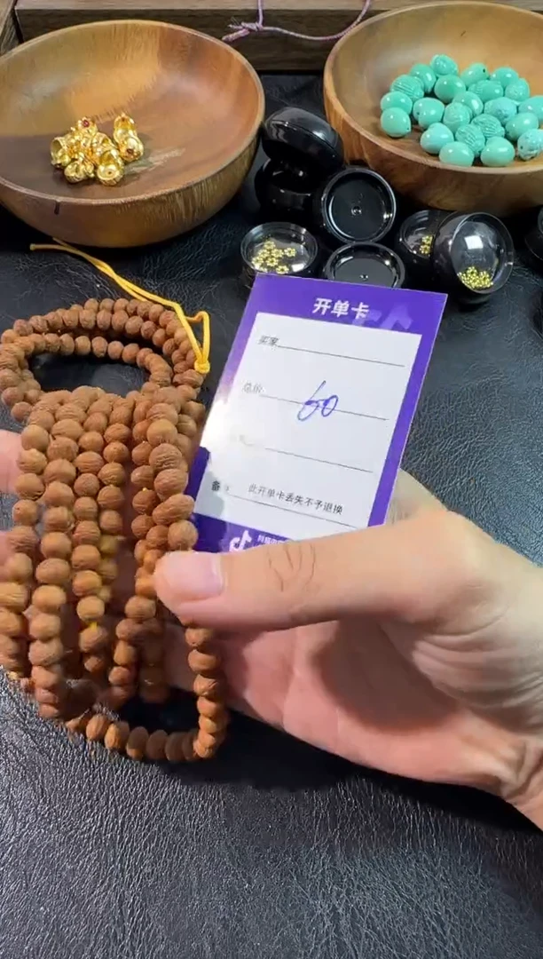 凤眼菩提手串上车10