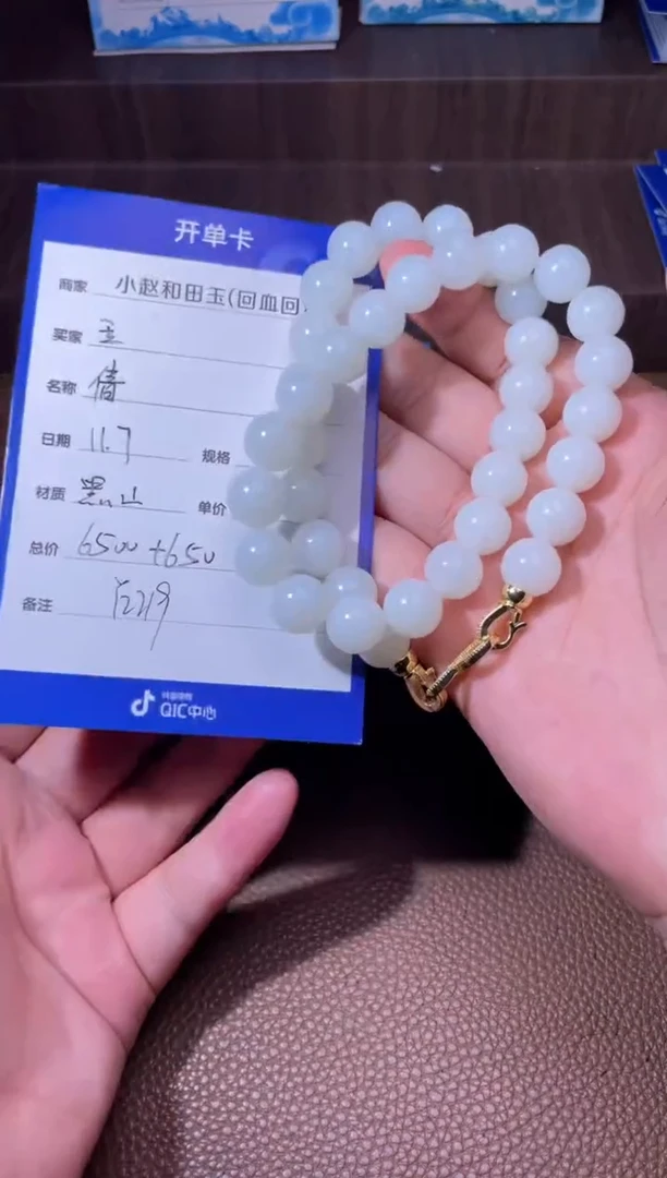 未镶嵌和田玉挂件池*y2219