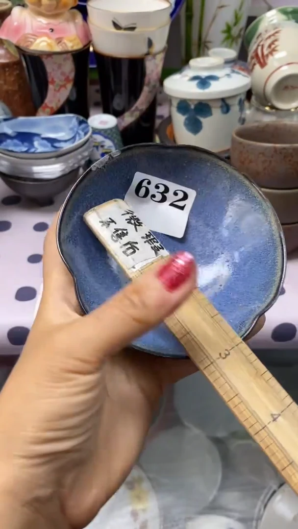 瓷片回流默认微瑕632