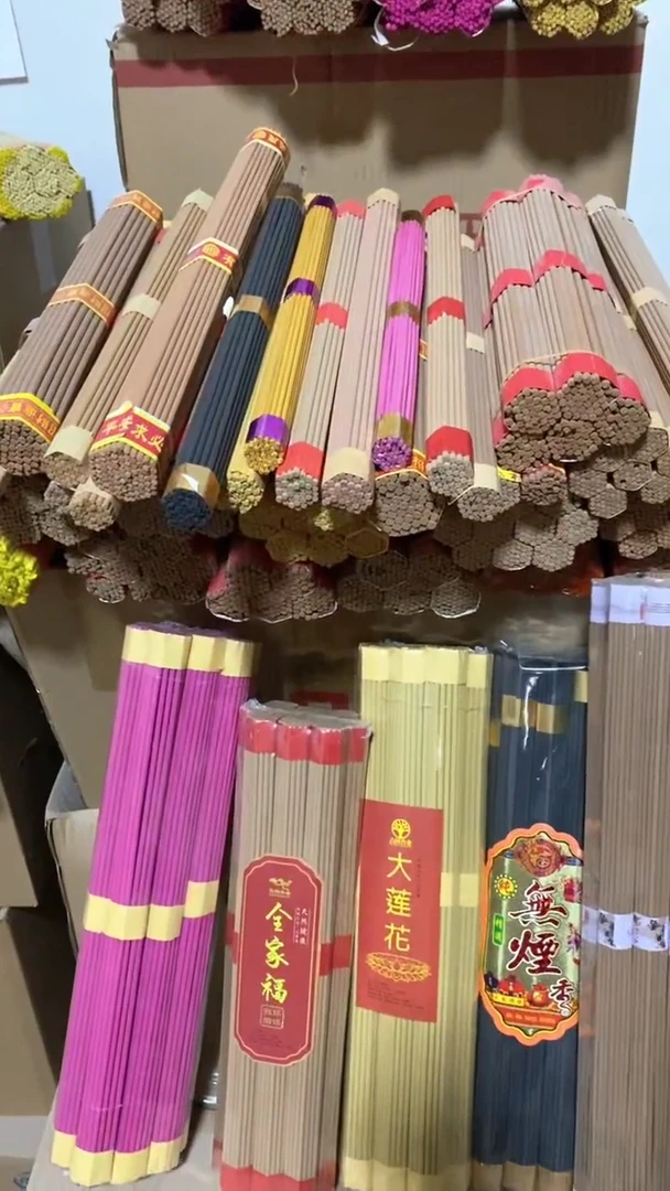 线香30厘米堂用/2包