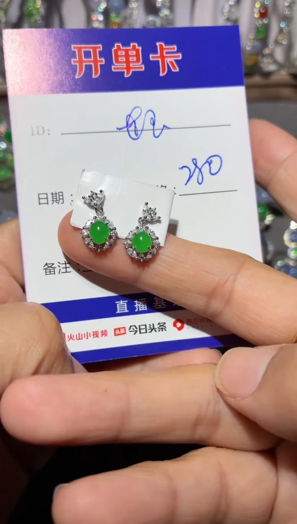 银S925镶嵌翡翠耳饰江**玉江南世玉