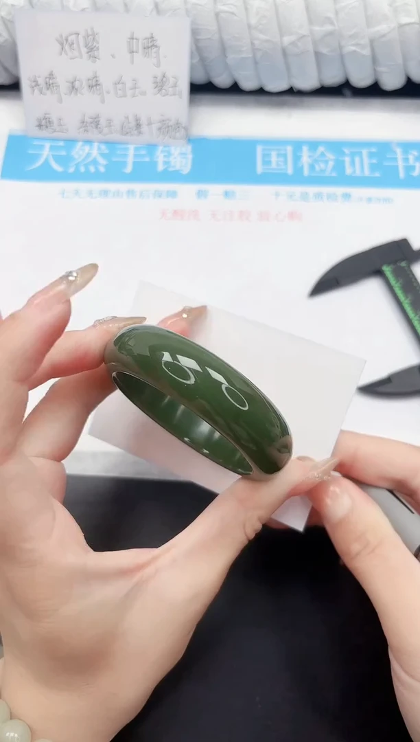 石英质玉手镯未镶嵌71-56.6DB