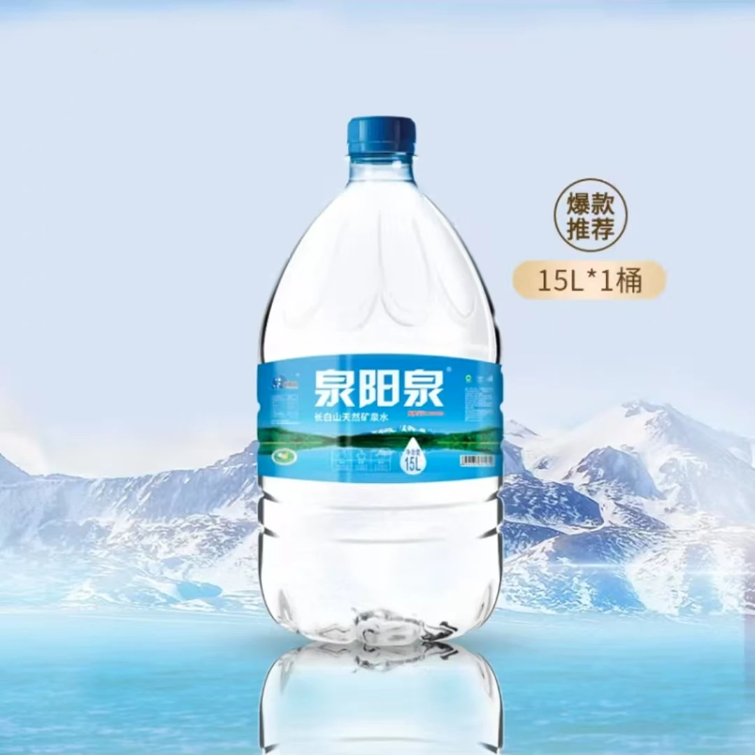 泉阳泉天然矿泉水15L*1桶（无需桶押金）