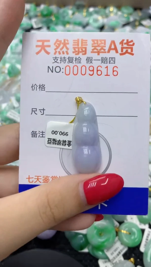 翡翠18K金镶嵌颈饰1111111111111