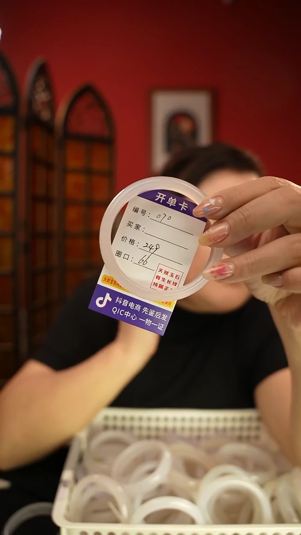 玛瑙/玉髓手镯未镶嵌编码070