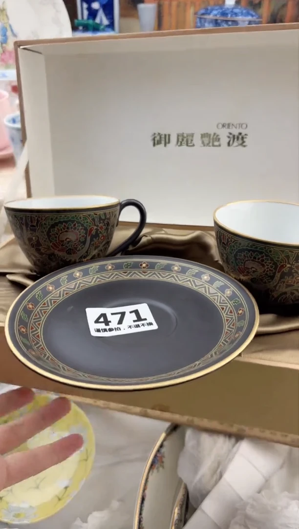 【闪购商品】瓷片471