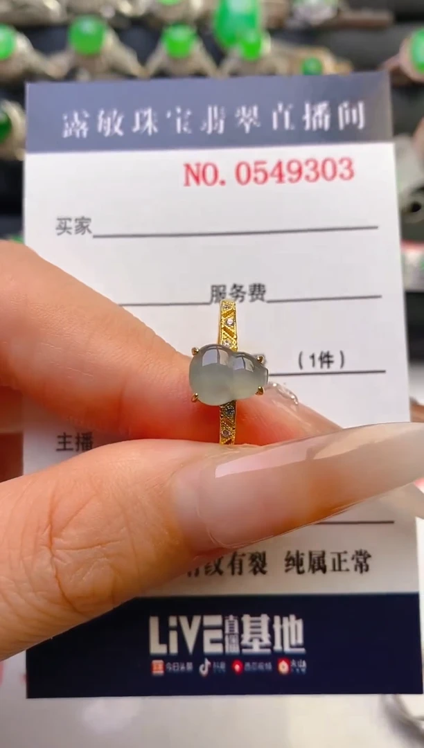 翡翠戒指银S925镶嵌天然