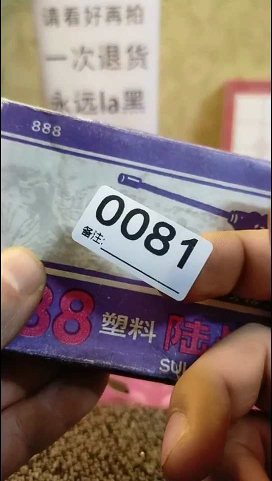念*纪年坊杂项甄选专属链接