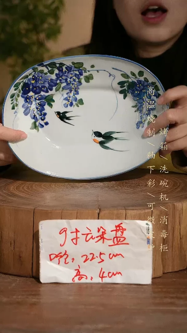 碗瓷景德镇手工手绘高温瓷釉下彩