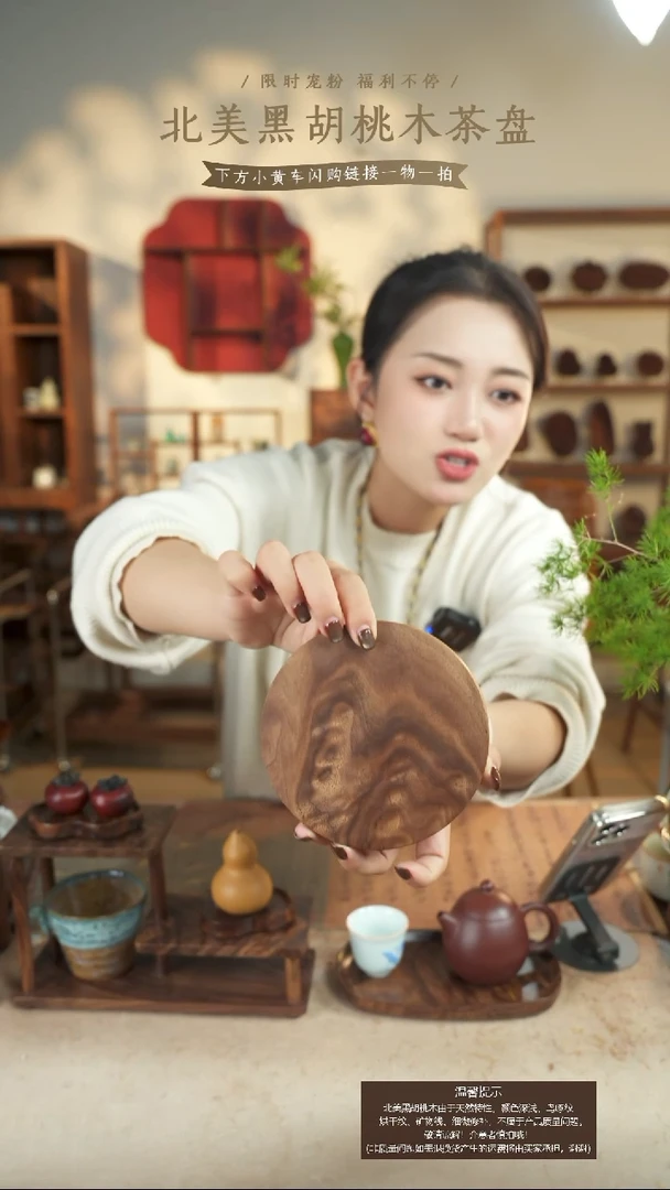 娇*呀北美黑胡桃木转盘155