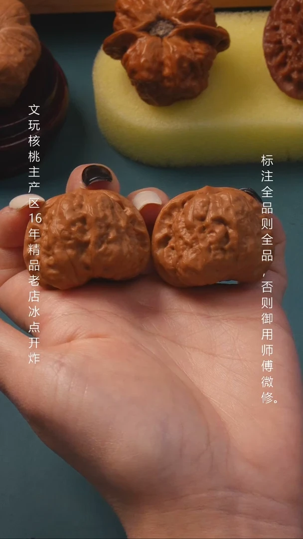 把件桃核36蛤蟆头9号