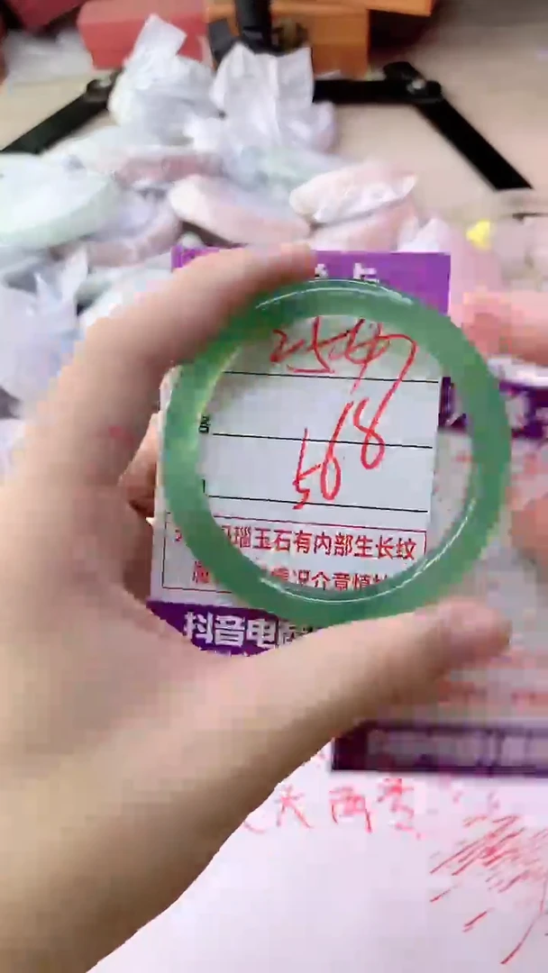 手镯玛瑙/玉髓未镶嵌254