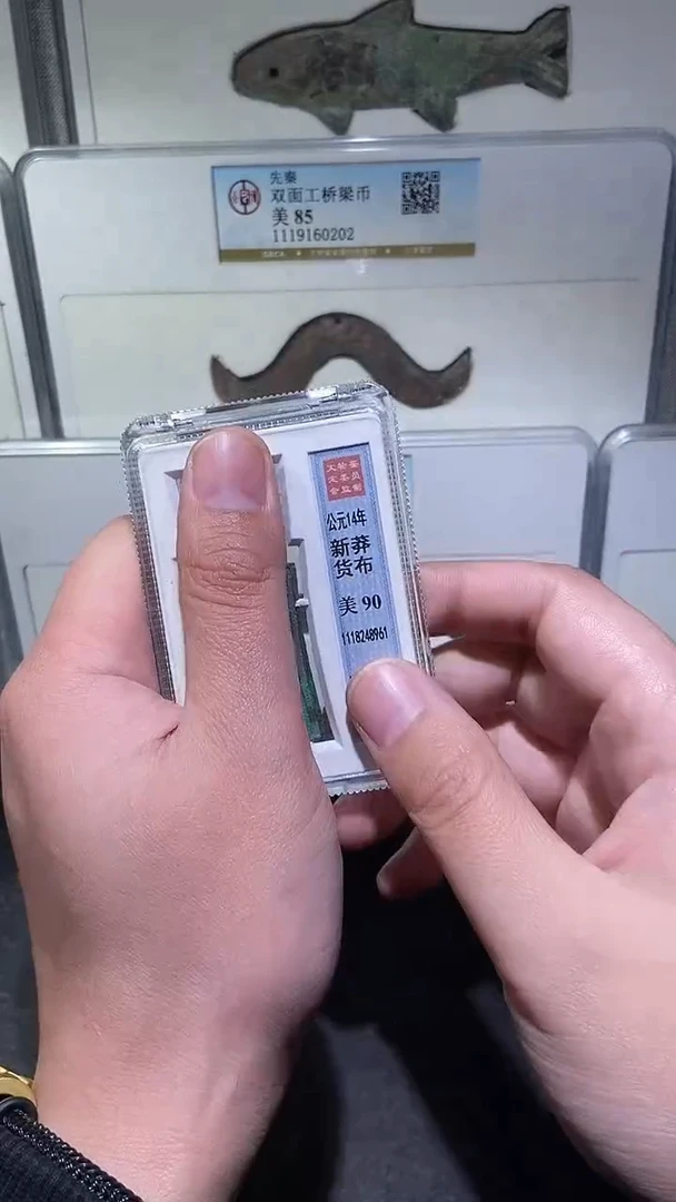 铜历代  H布H布H布一枚