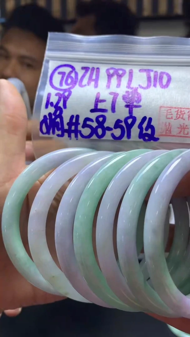 【闪购商品】定制翡翠未镶嵌73手镯5859+99元+多样性拍一发一