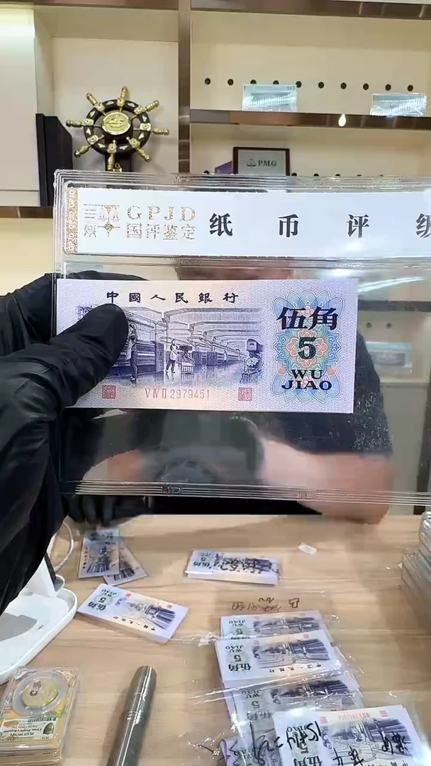 冠-国评-纺织平版纺织标十2979451组含6张纤云