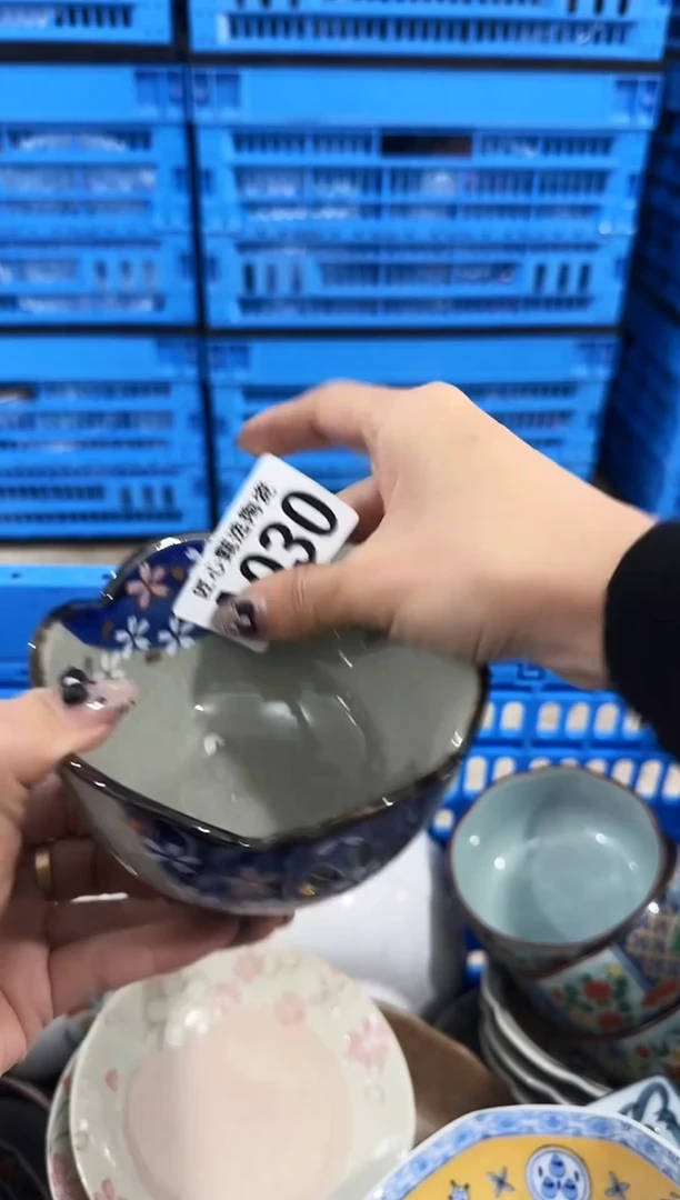 瓷片知*         A030