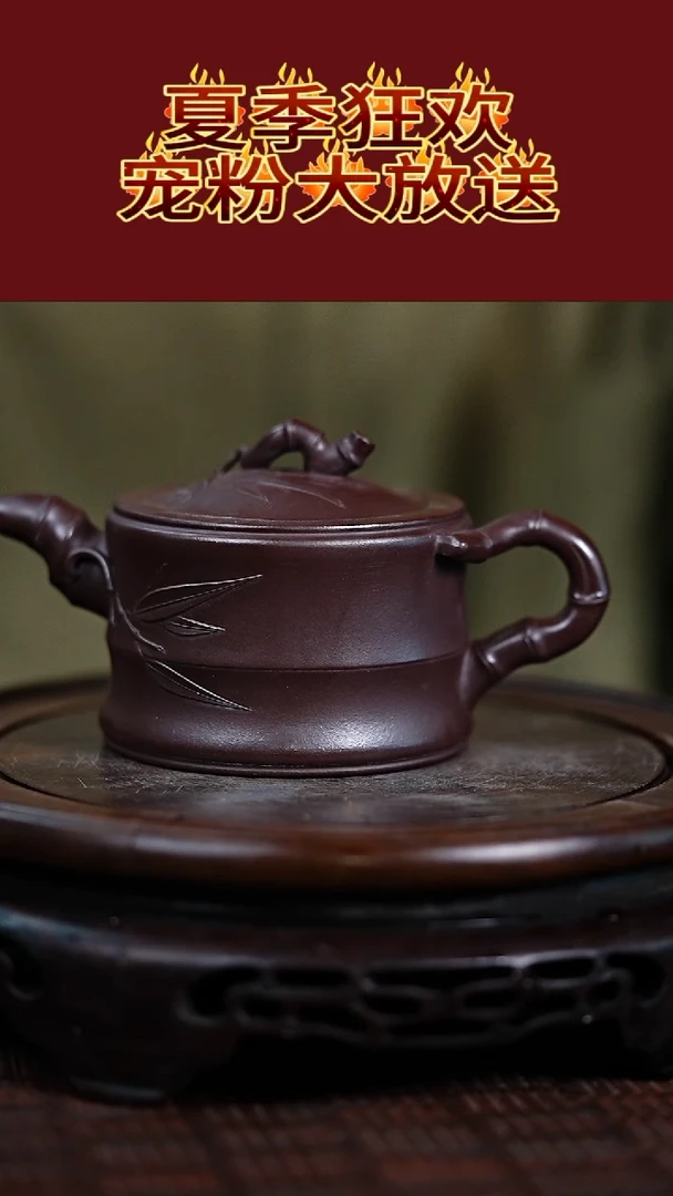 茶壶紫砂宜兴知衍传器原矿全手22