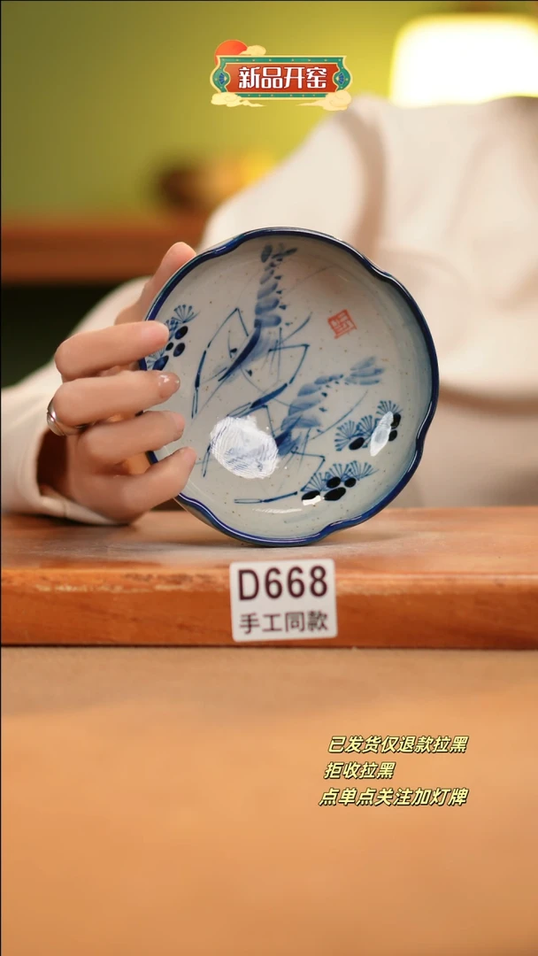 【闪购商品】其他D668十二器陶瓷陶瓷陶瓷