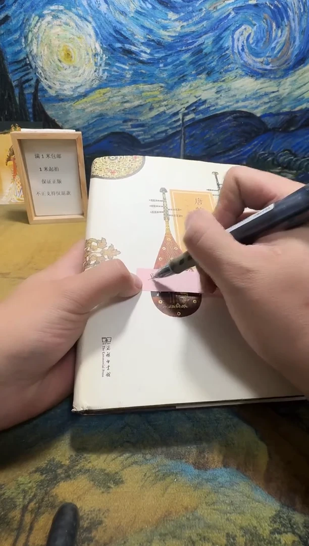 影*永威书社下单链接