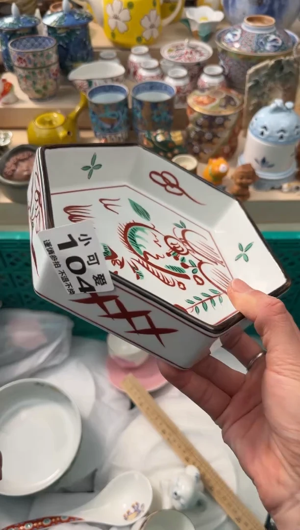 【闪购商品】瓷片104AAAAAAAAAAAAAAA