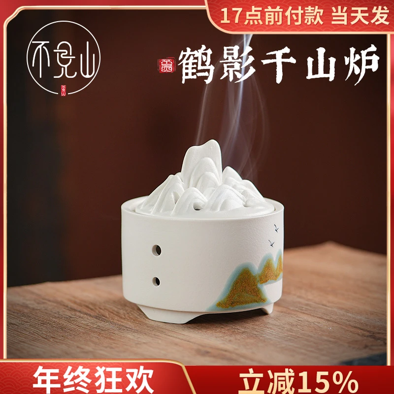 千里江山陶瓷盘香炉家用室内檀香线香插底座喝茶道打香篆焚香薰炉