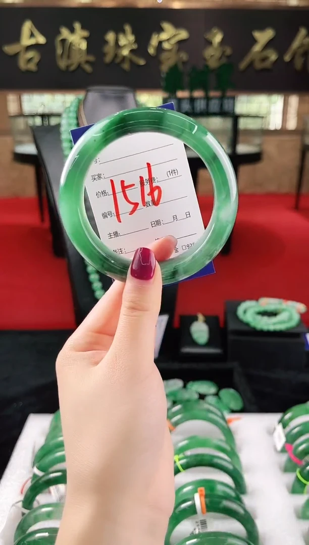 未镶嵌手镯石英质玉（非洲翠）微瑕，一经发货，运费不退介意勿拍