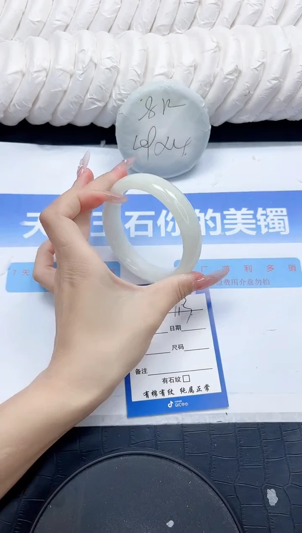 未镶嵌手镯和田玉113-60.2