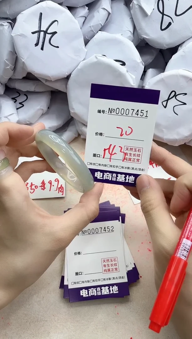 【闪购商品】玛瑙/玉髓手镯未镶嵌7451