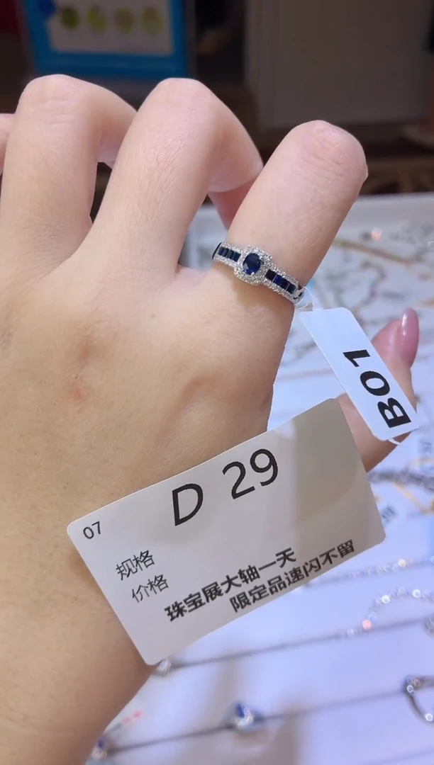 珠宝奇石银S925镶嵌蓝宝石多样性发一D29