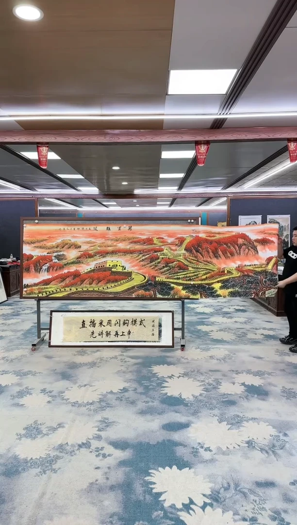 【闪购商品】绘画W-王红兵-小丈二-山水国画