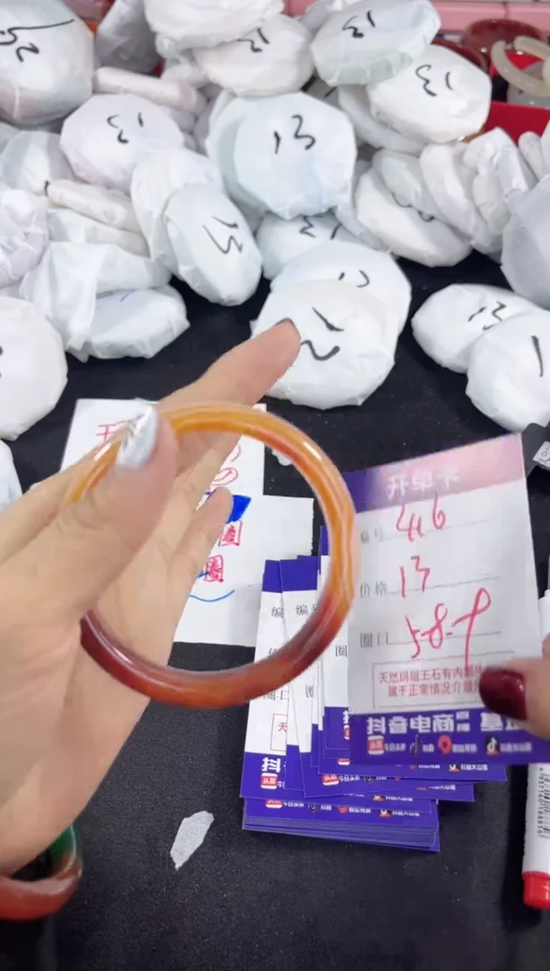 【闪购商品】玛瑙/玉髓手镯未镶嵌416