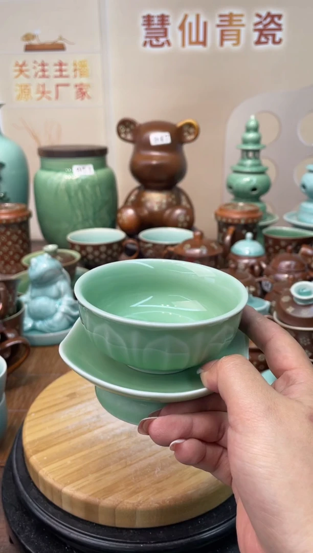 慧仙青瓷特价福利 微瑕 慧仙青瓷