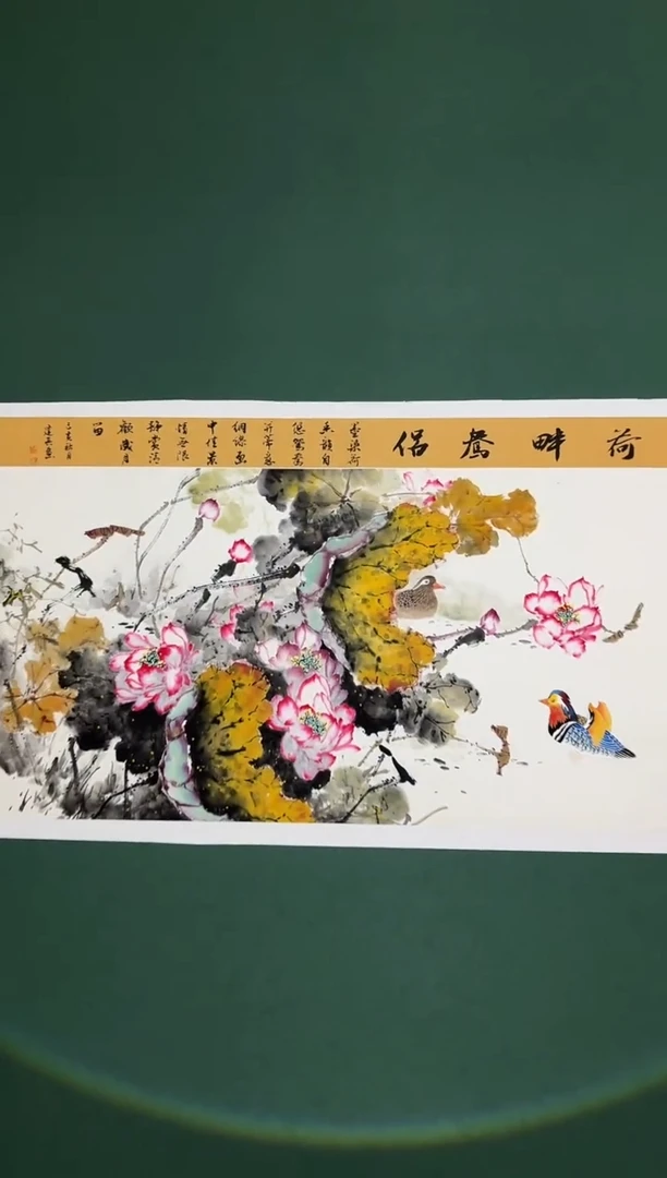 国画周建真老师绘画作品5-23