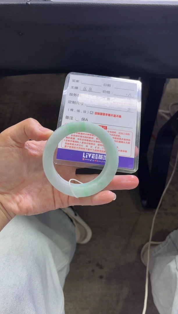 未镶嵌手镯定制翡翠M****）定制手镯不退不换