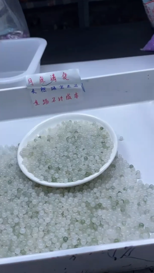 玛瑙/玉髓颈饰未镶嵌W632天山翠4mm*108颗