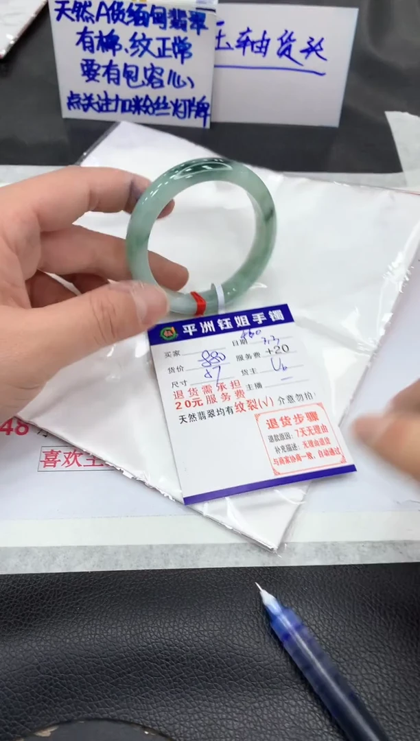 【闪购商品】翡翠手镯未镶嵌11111111111111