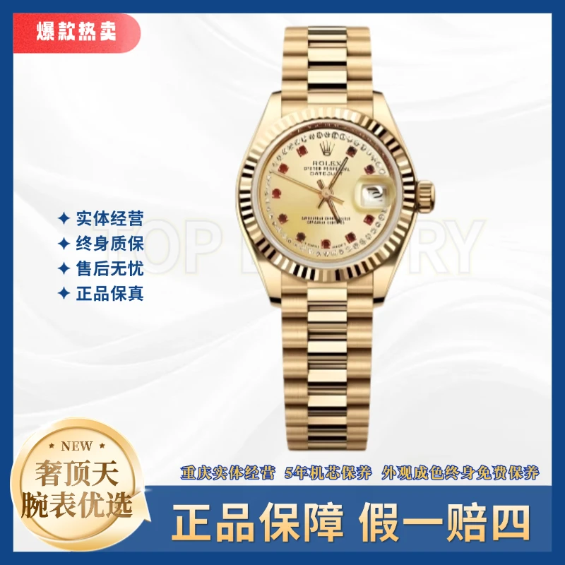 99新 Rolex/劳力士 日志/金劳红钻刻度/26表径