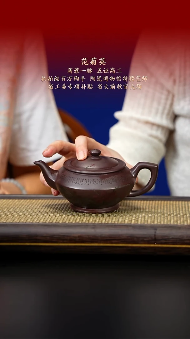 茶壶紫砂紫古斋紫砂37