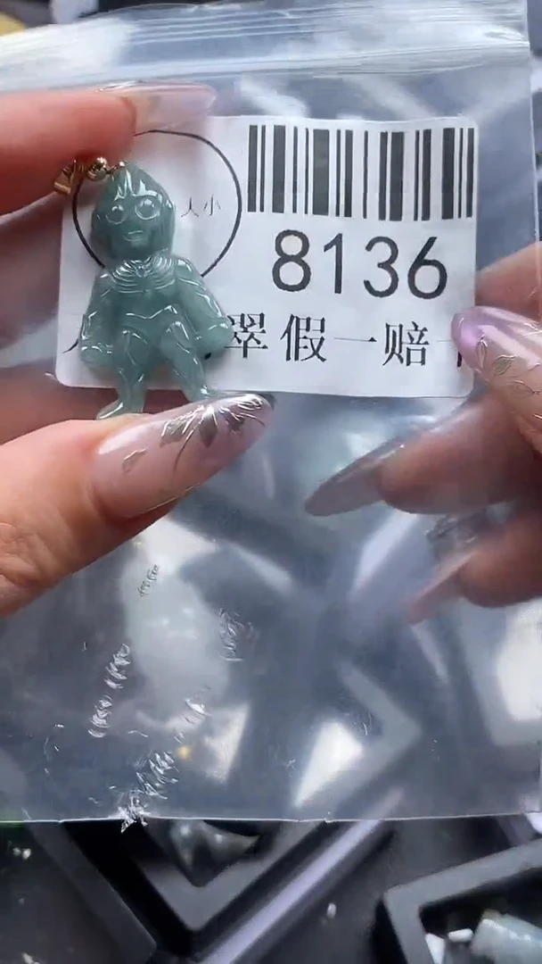 吊坠(不含链)未镶嵌翡翠8136