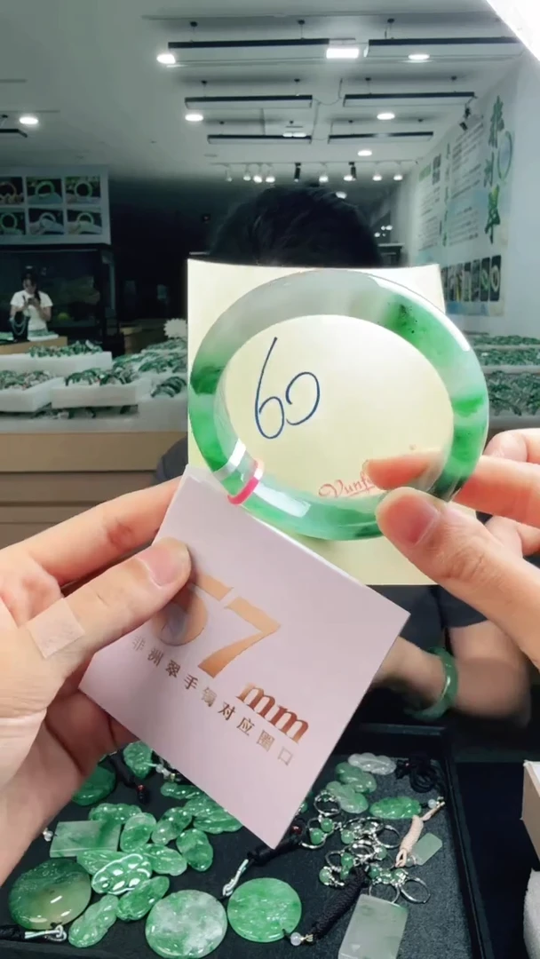 未镶嵌手镯石英质玉（非洲翠）有天然性（洒金亮片/矿点/棉线）60