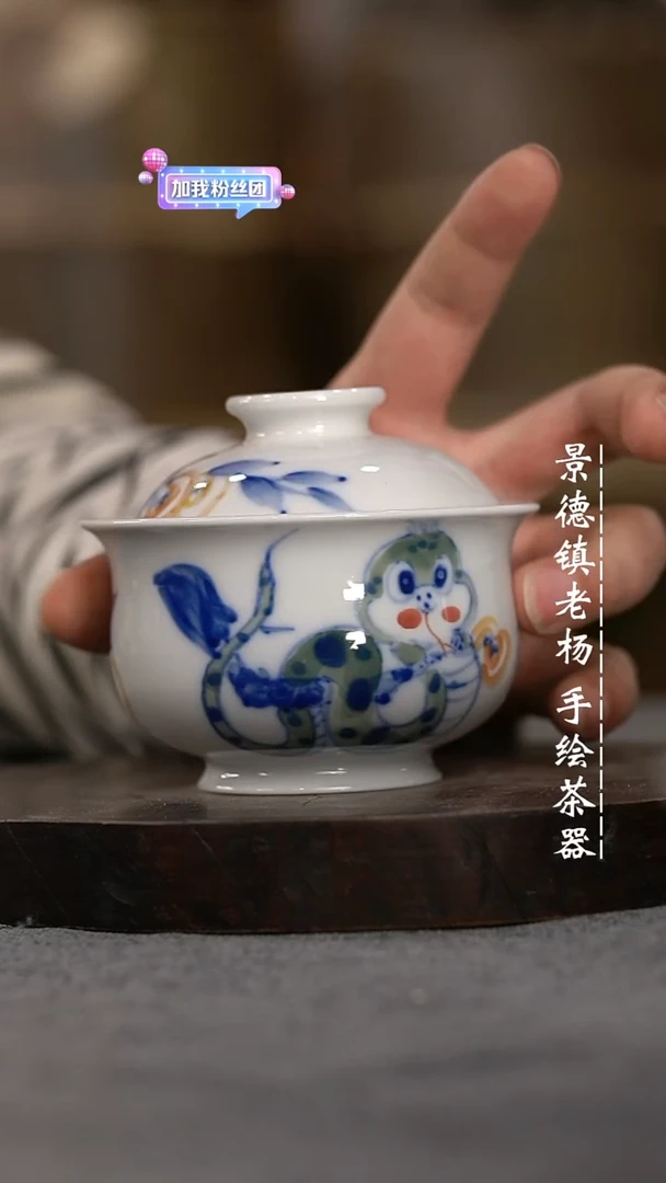 【闪购商品】微瑕福利微瑕福利柴窑大炉士150