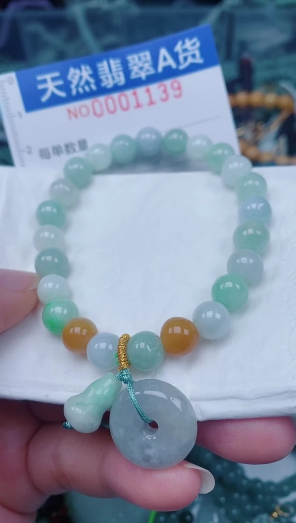颈饰未镶嵌翡翠00001139